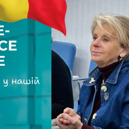 MARIE-FRANCE BOTTE з візитом у нашій лікарні