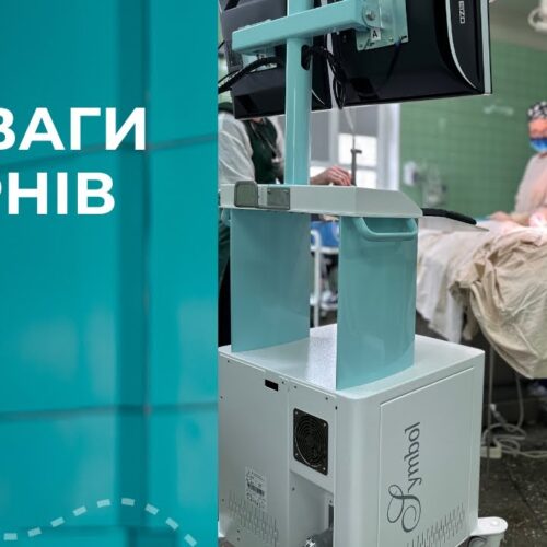 Шанс, який не можна втратити!