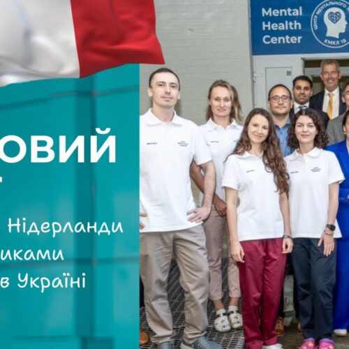 УРЯДОВИЙ ВІЗІТ